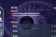 深入解析原神32深渊地脉异常及渊月祝福效果（原神玩家必看，解锁秘密，提升实力！）