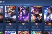 《王宣太后女娲出装铭文攻略》（王宣太后女娲出装选择和铭文搭配技巧，助你成为女娲的最强王者！）