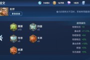 暴力美学后羿出装攻略视频