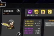 提灯与地下城勇者噩梦4通关攻略（打造高效团队，掌握关键技巧，轻松通关！）