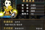 TERA技能升级攻略（从零开始，助你轻松成为TERA顶尖玩家）