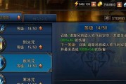 6.0技能升级攻略（MasteringtheArtofSkillUpgrade）