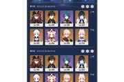 玩转原神（从新手到高手，一步步提升你的战斗力！）