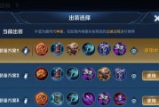 以瑶（探寻以瑶的神级出装，让你成为王者峡谷中的无敌剑魔！）