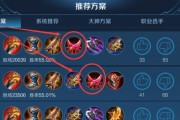 荣耀霸主（挑战无敌，装备正当时！）