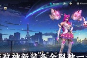 金克斯手游出装攻略——战场中的强力射手（金克斯出装选择及技巧解析，助你在游戏中射击无敌！）