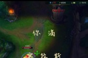 《全面解析新版本塞拉斯天赋出装攻略》（掌握塞拉斯在新版本的强势优势，轻松击败对手）