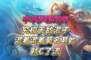 新版乌鸦出装手游攻略（玩转全新版本，成为最强乌鸦！）