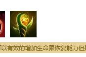 《以萌泪之殇》出装攻略最新（追寻最强装备，战胜敌人！——《以萌泪之殇》出装攻略大揭秘）