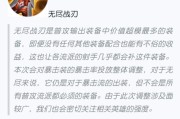 阿轲出装系列铭文攻略（掌握关键铭文，成就无敌阿轲）