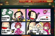 万剑技能系统攻略（掌握万剑技能，征战天下的利器）